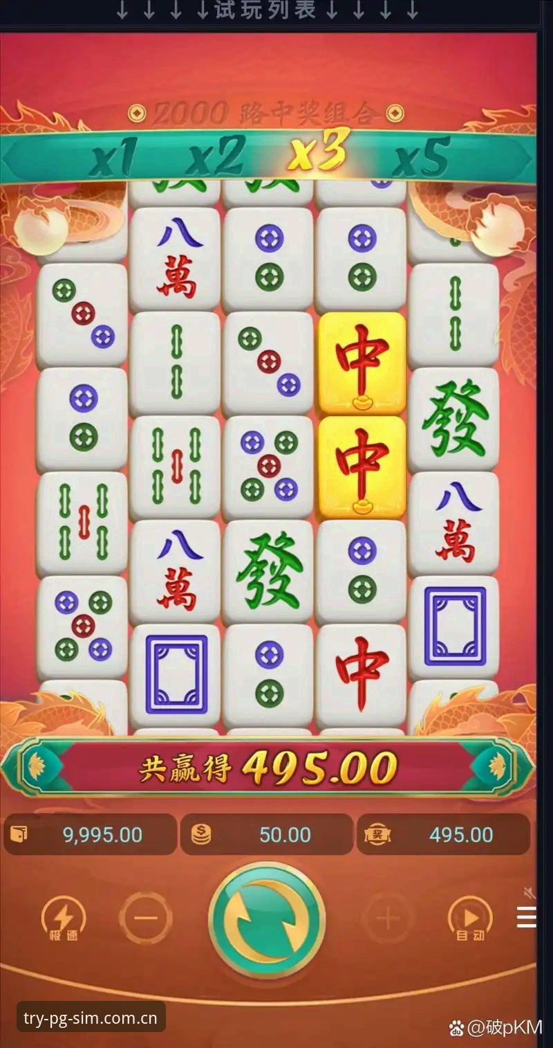 PG模拟器使用教程最新版深度评测：从安装到精通的全方位体验报告