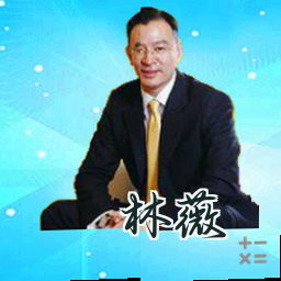 林薇