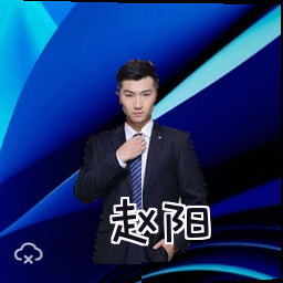 赵阳